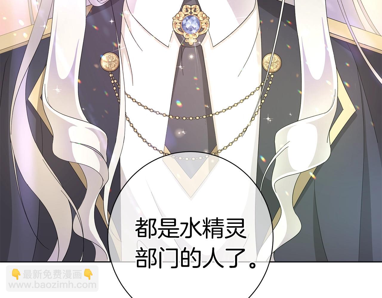 第11话 室友31