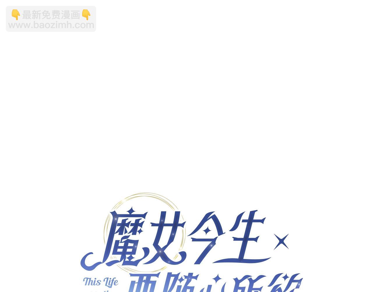 第11话 室友33