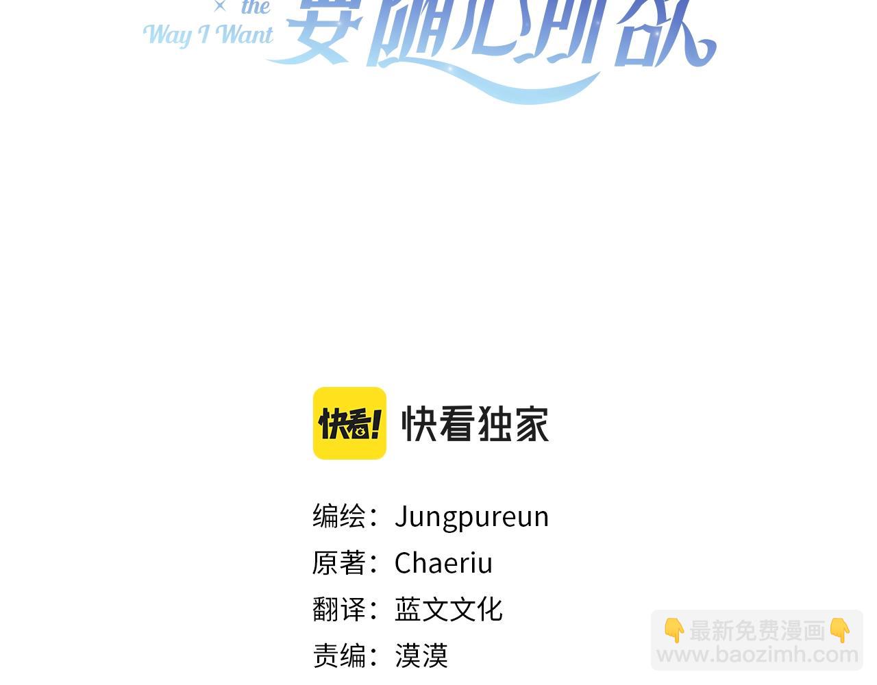 第11话 室友34