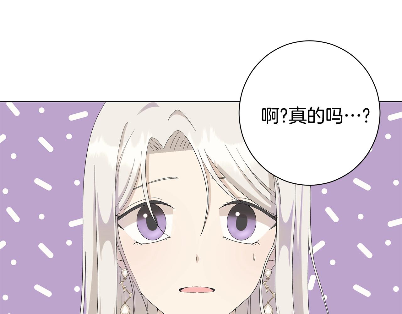 第11话 室友36