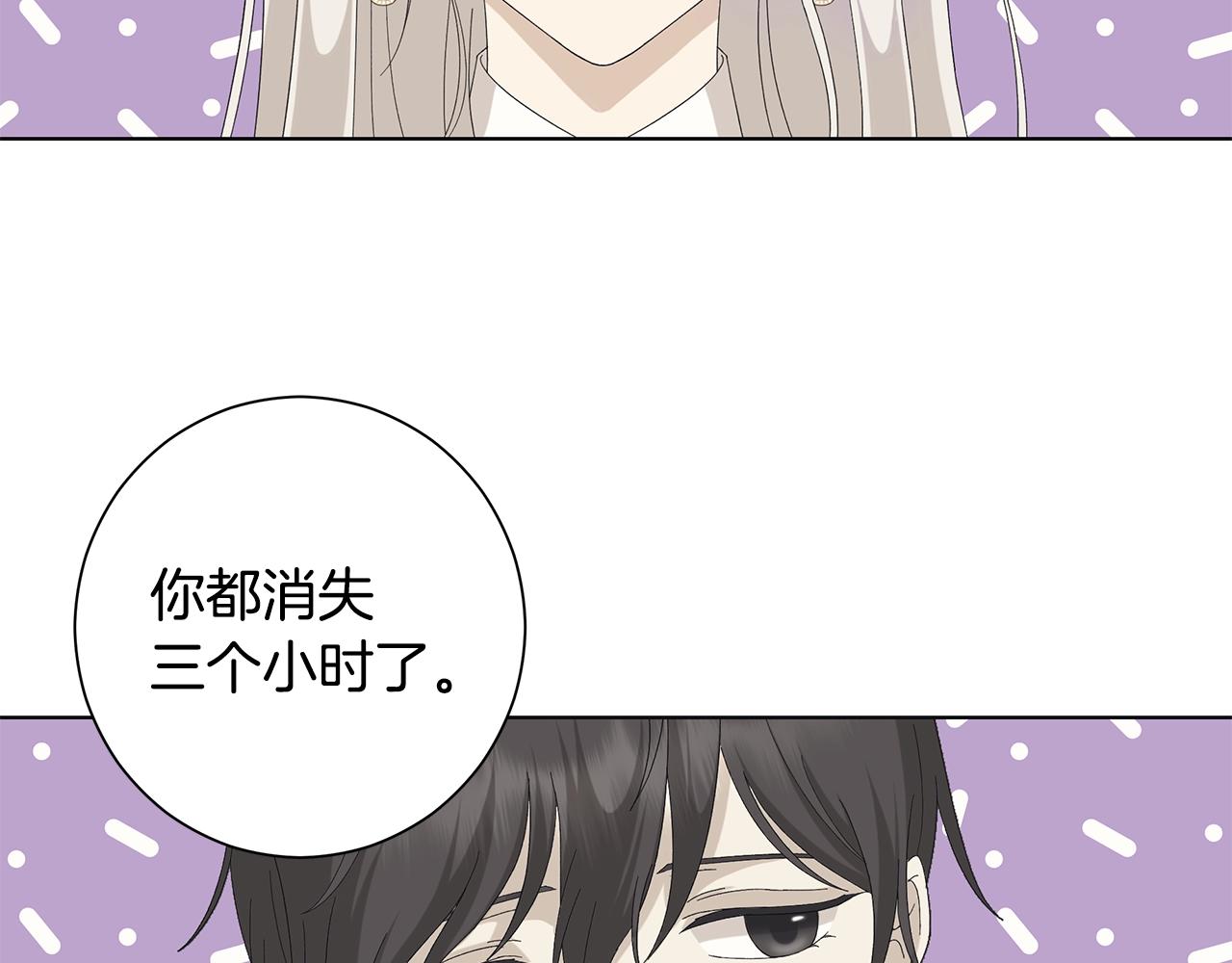 第11话 室友37