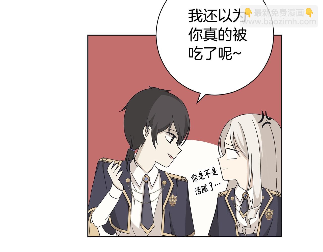 第11话 室友39