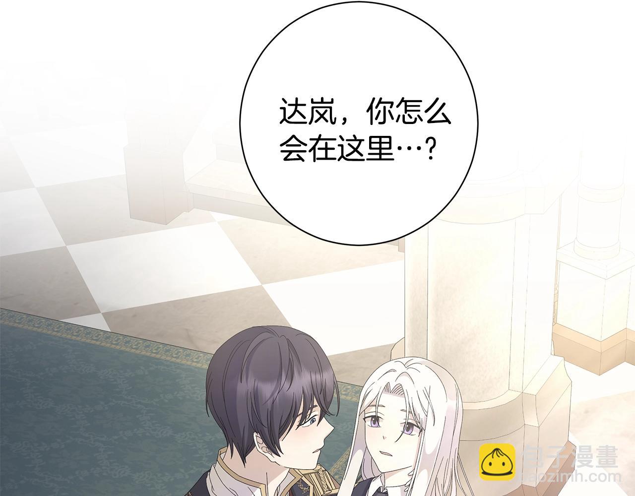 第11话 室友4