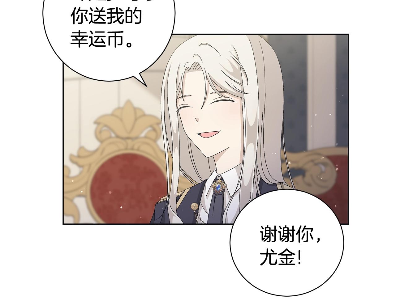 第11话 室友43