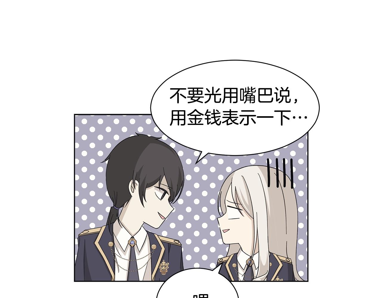第11话 室友44