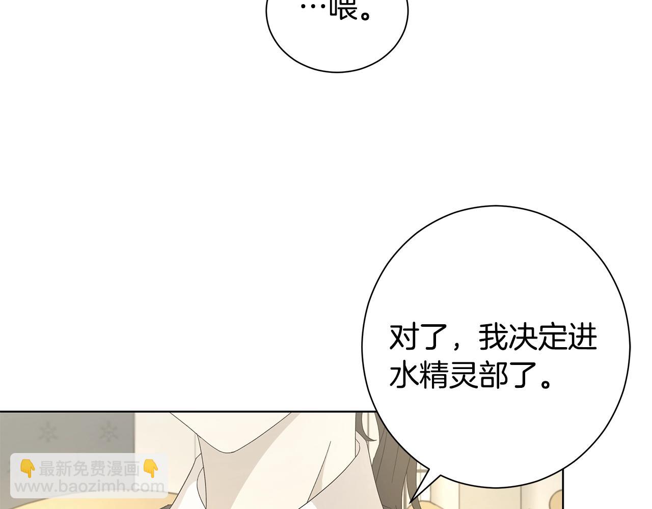第11话 室友45
