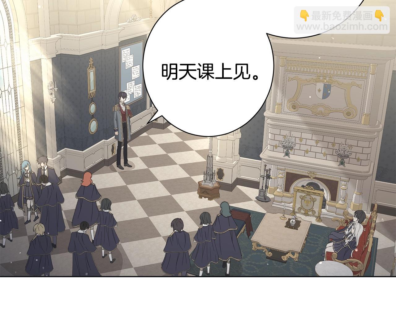 第11话 室友48