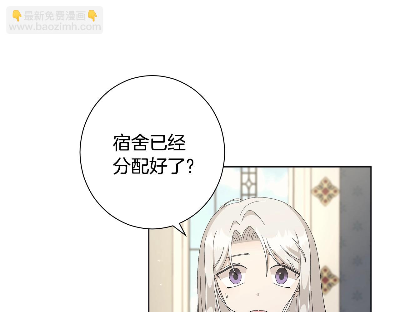 第11话 室友53
