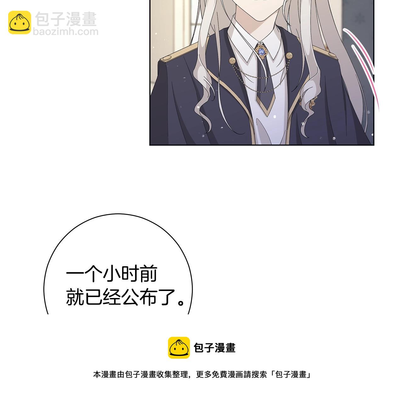第11话 室友54