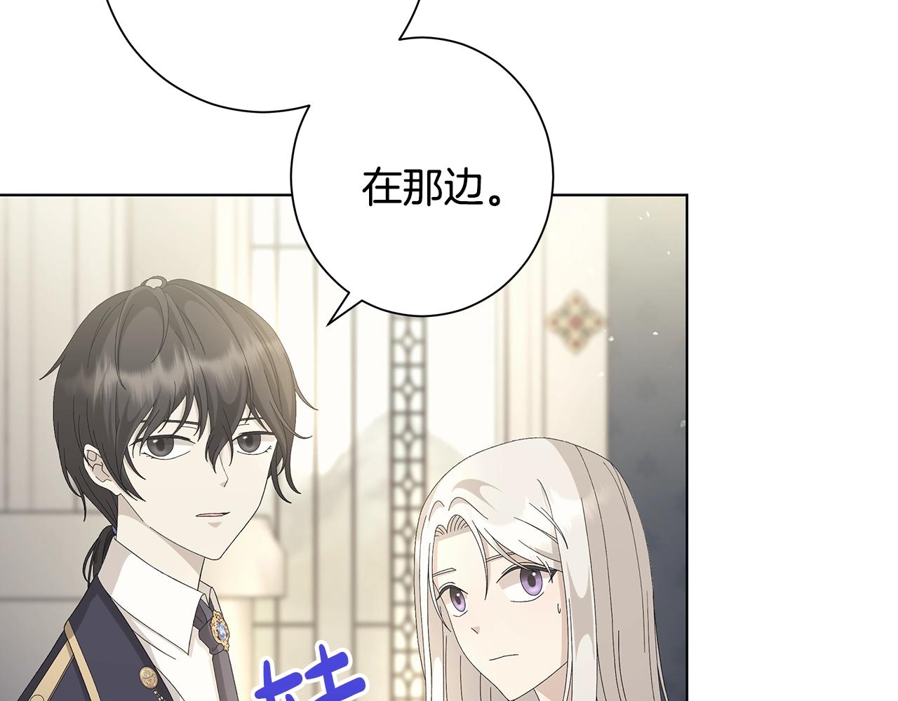 第11话 室友55