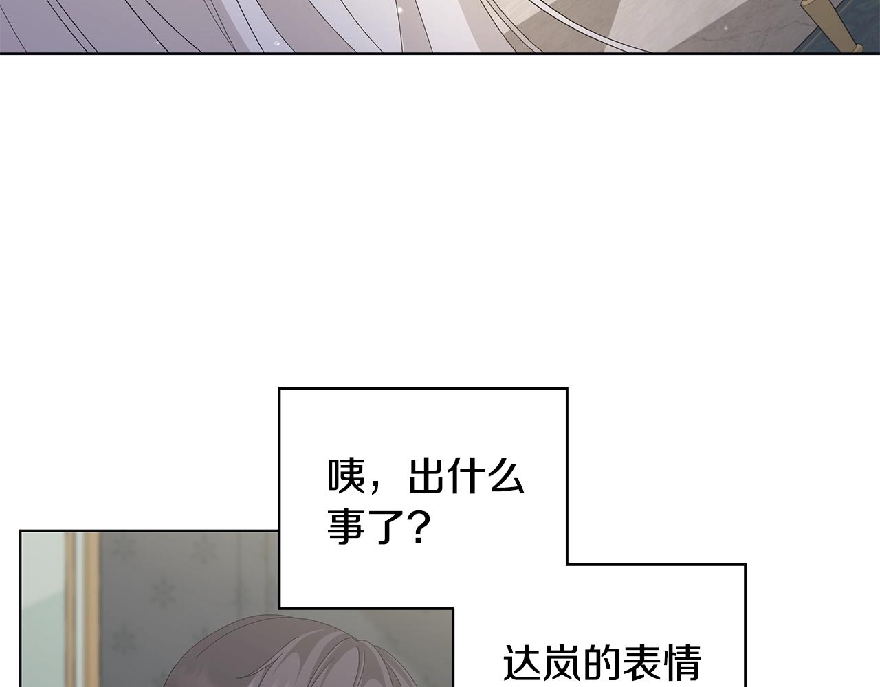 第11话 室友59