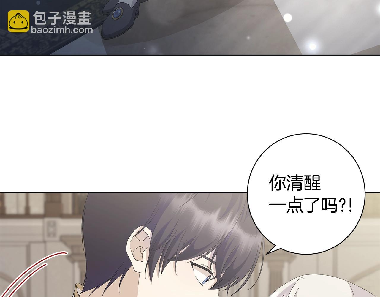 第11话 室友6