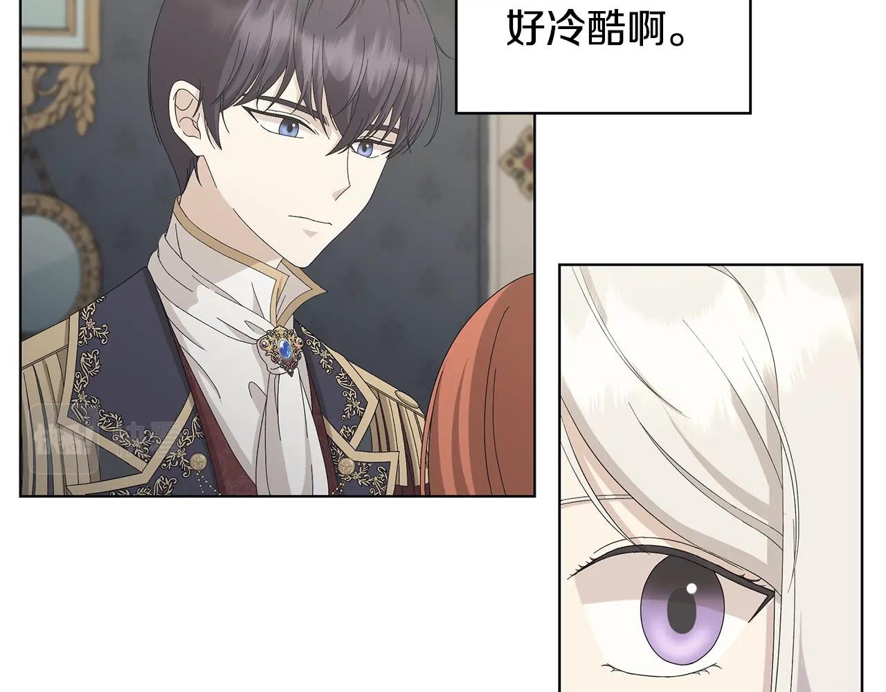 第11话 室友60