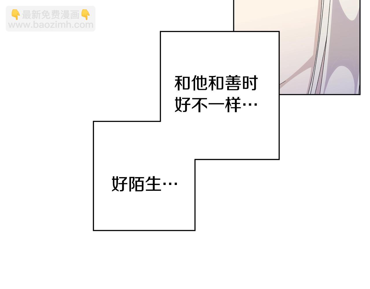第11话 室友61