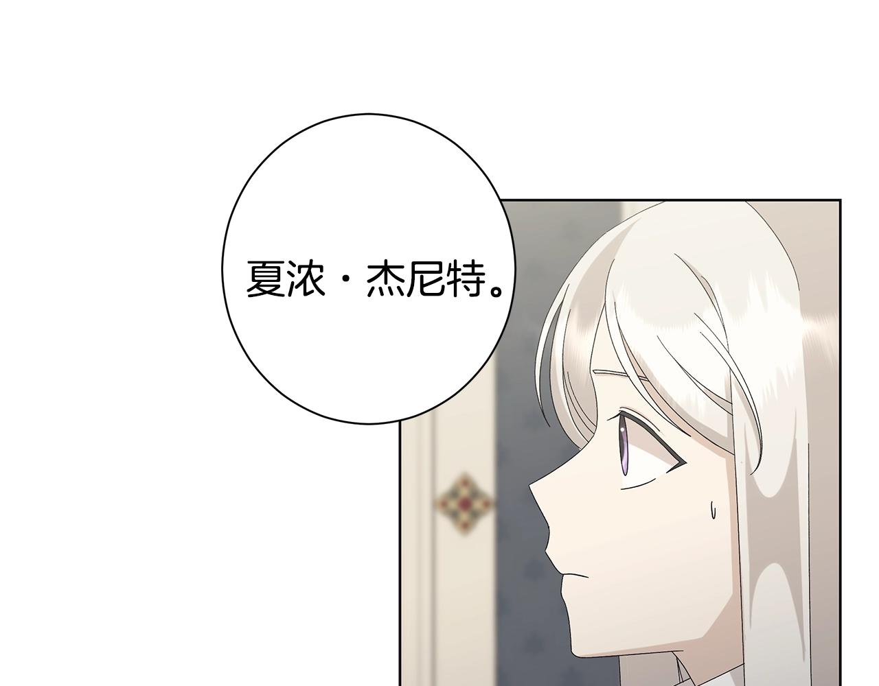 第11话 室友62