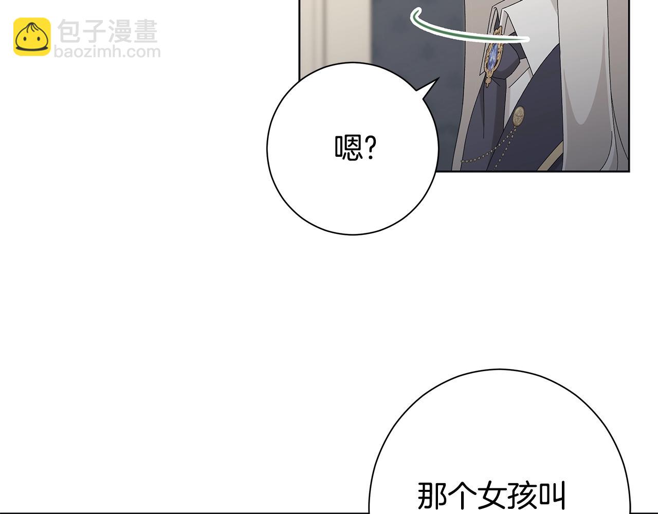 第11话 室友63