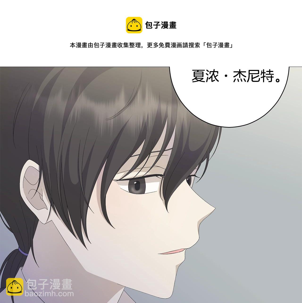 第11话 室友64