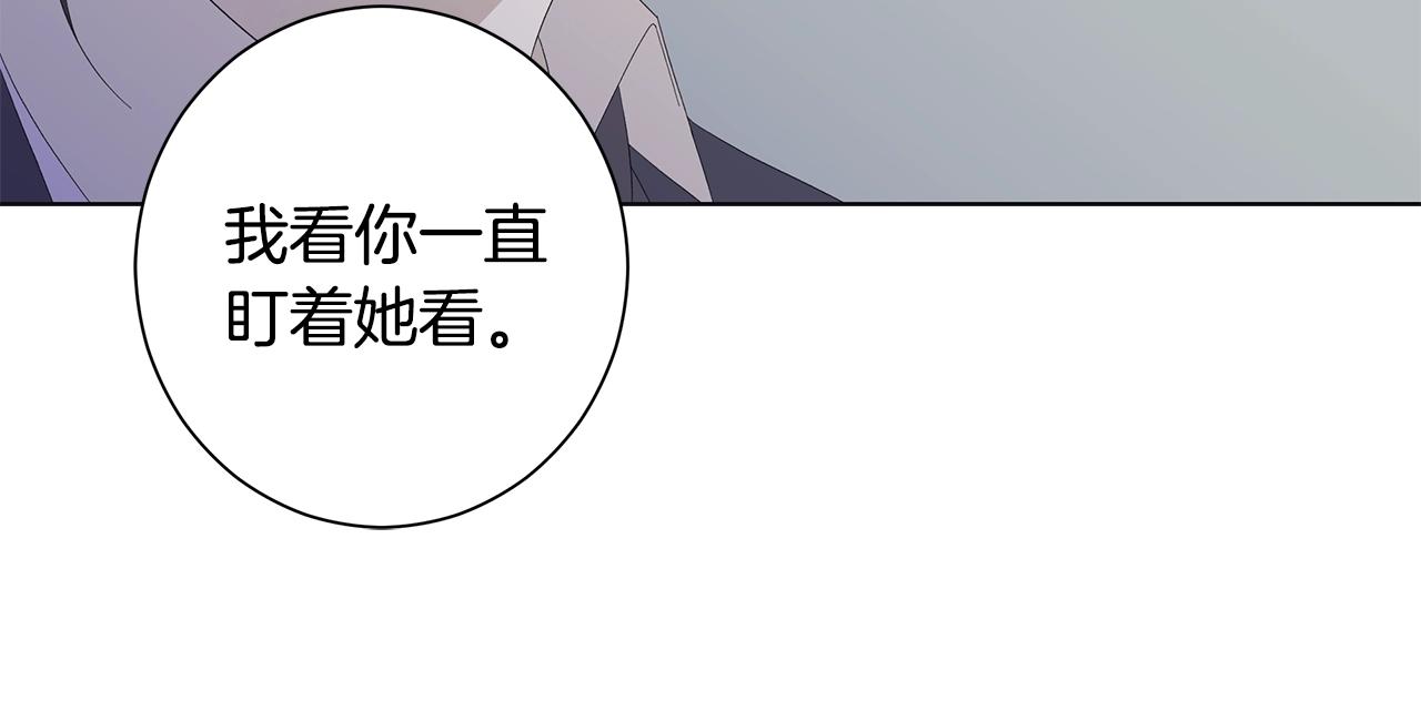 第11话 室友65