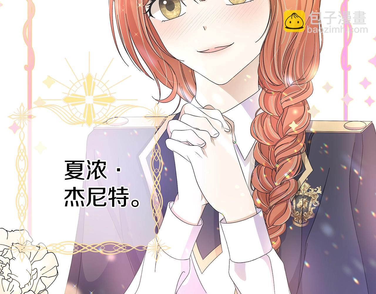 第11话 室友67
