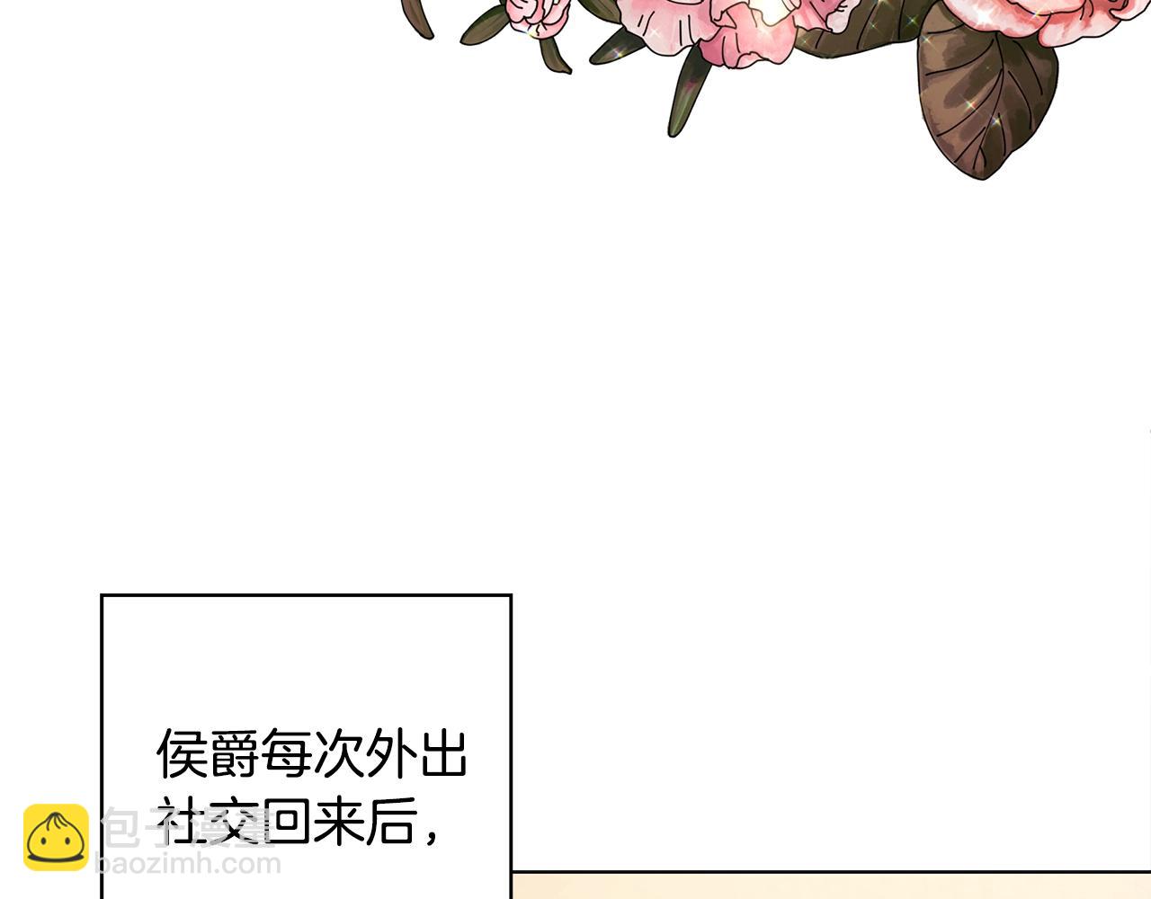 第11话 室友69