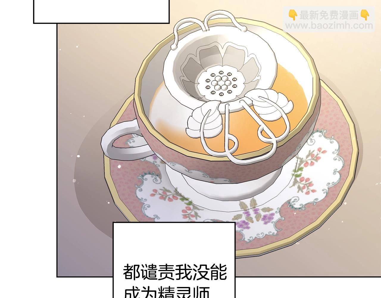 第11话 室友70