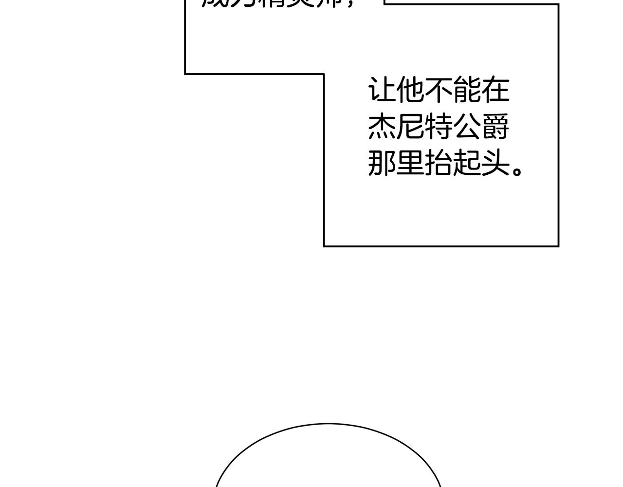 第11话 室友71