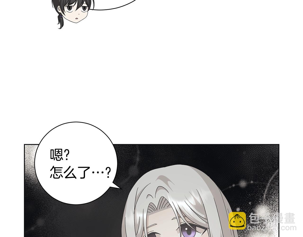 第11话 室友73