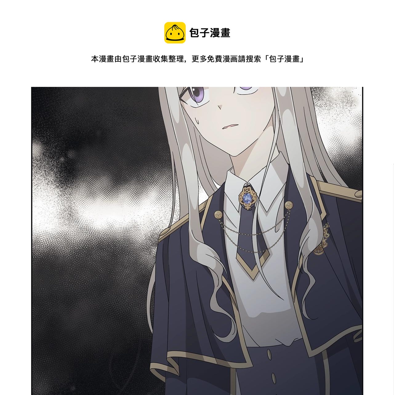 第11话 室友74
