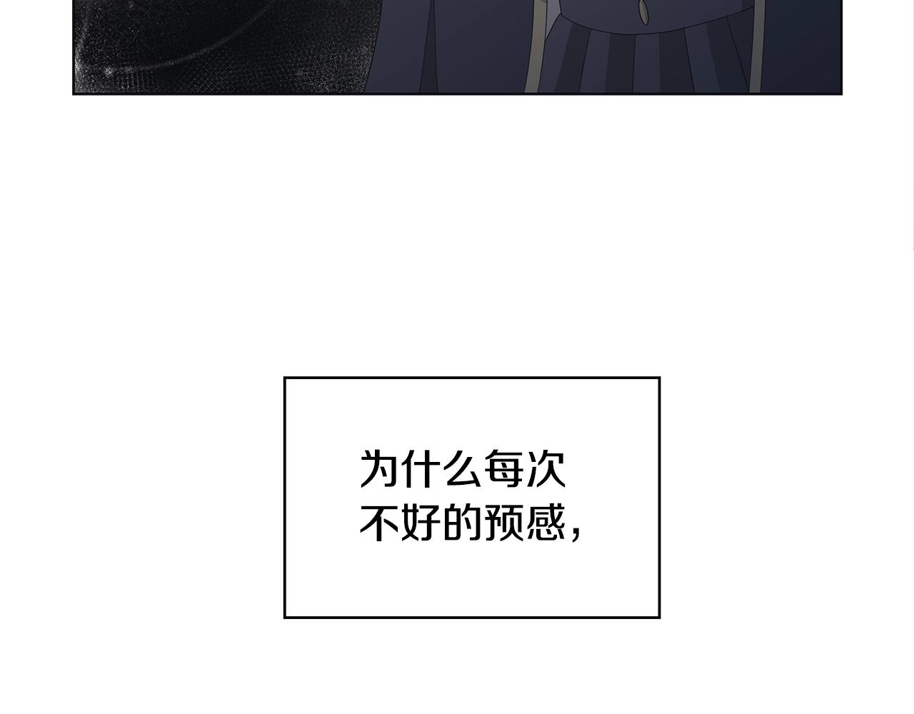第11话 室友75