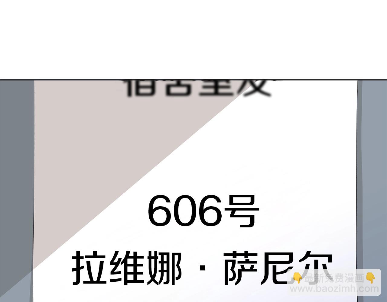 第11话 室友76