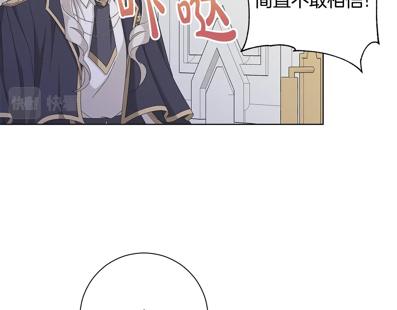 第11话 室友79