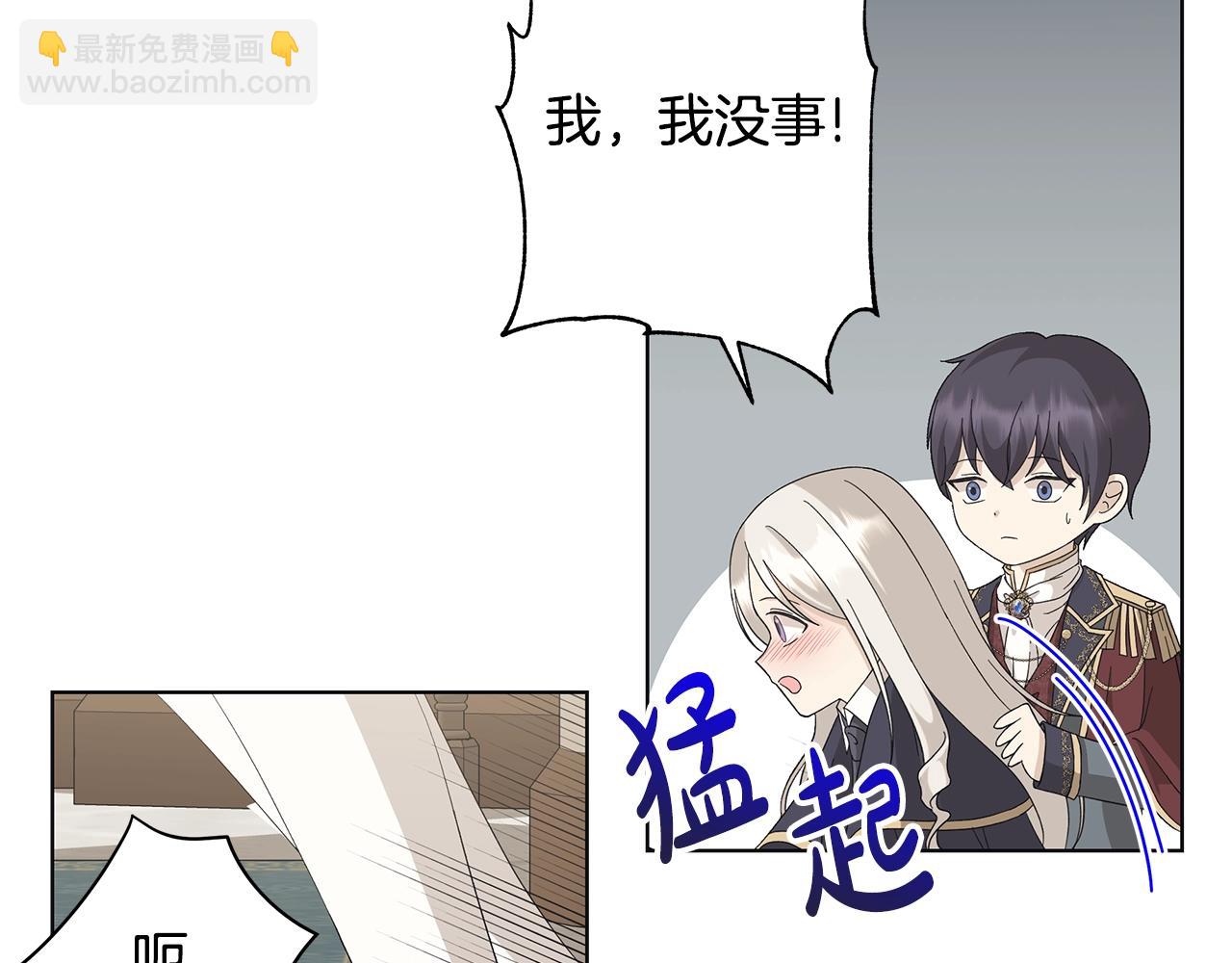第11话 室友8