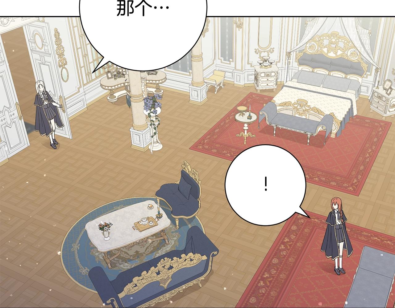 第11话 室友80