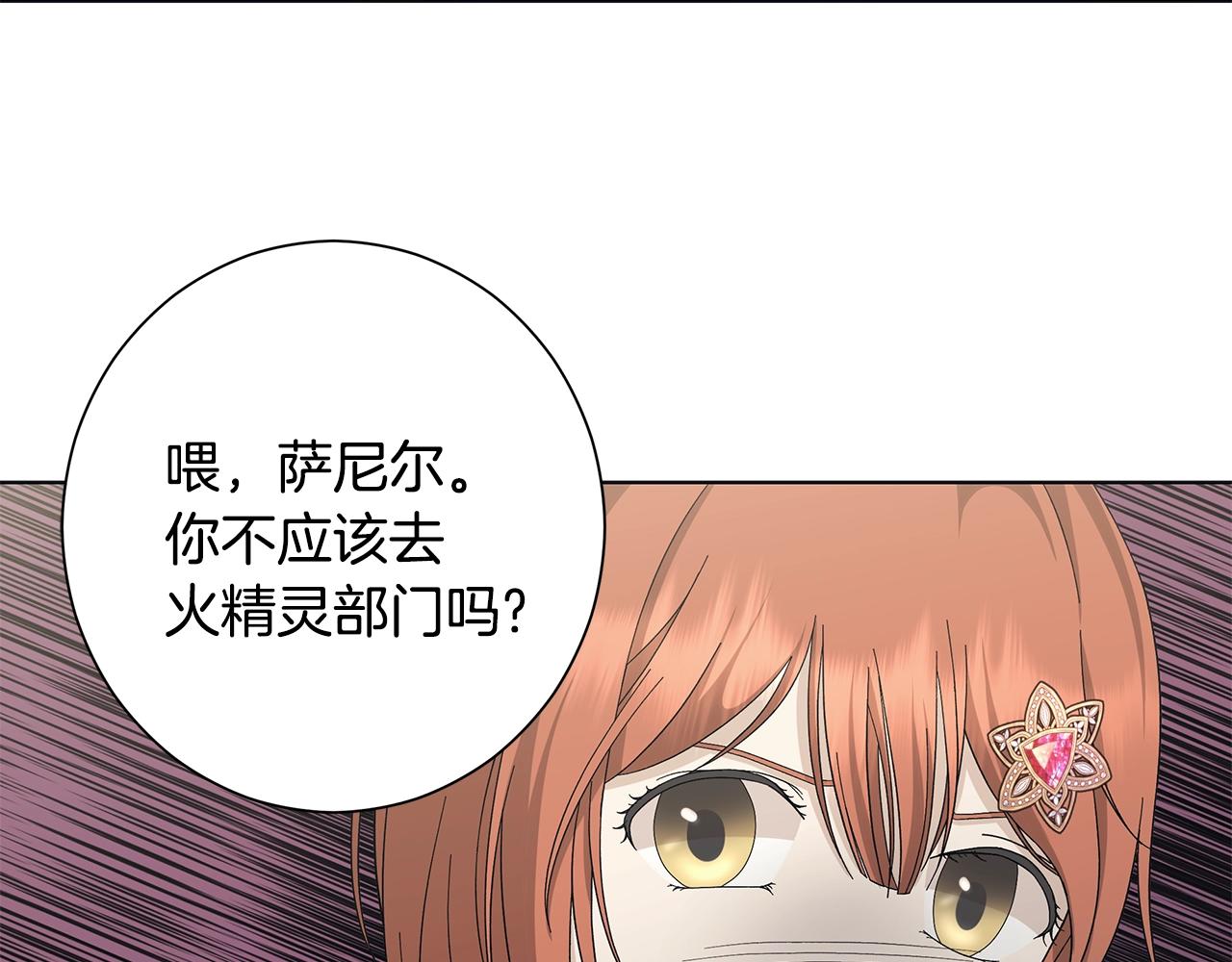 第11话 室友81