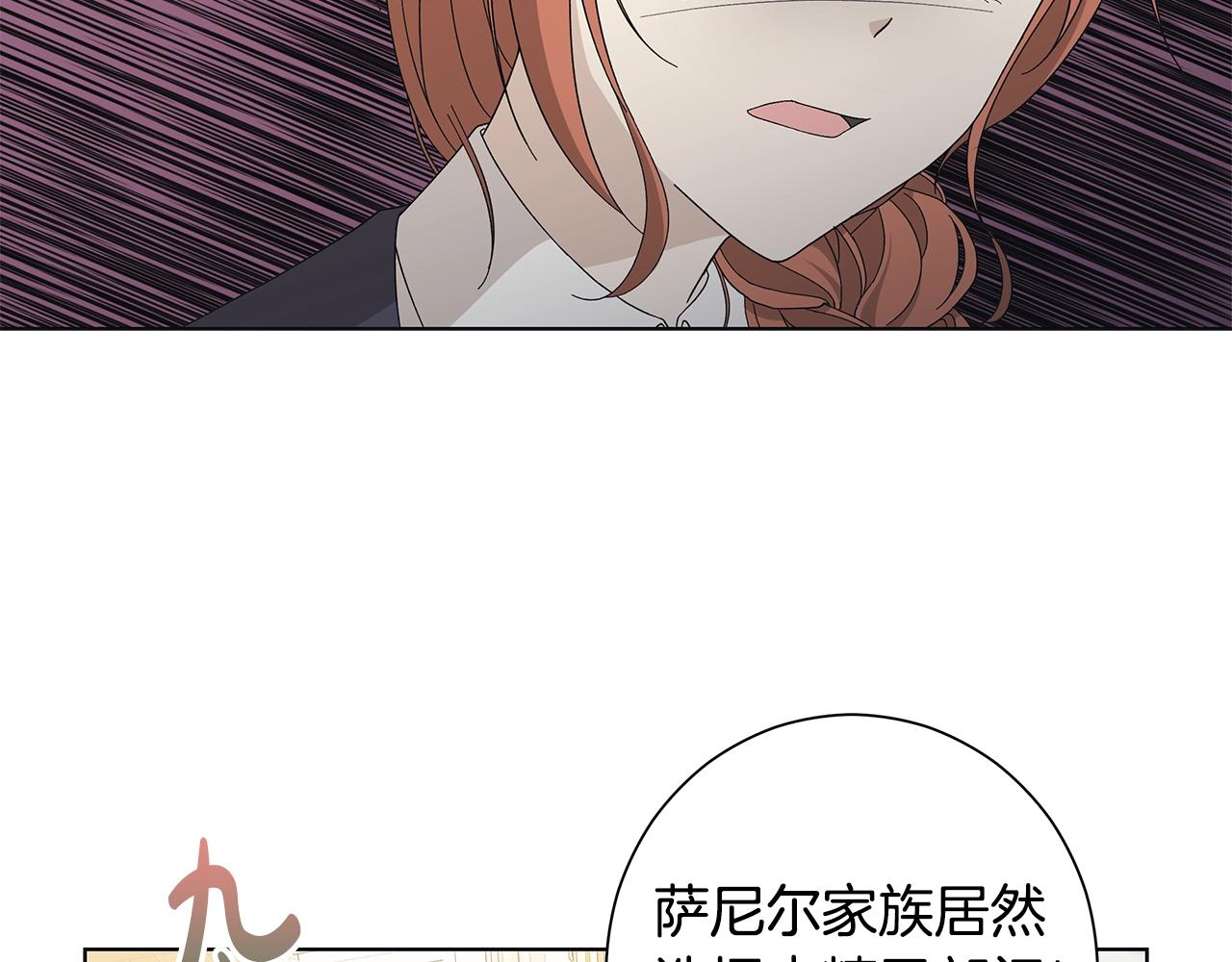 第11话 室友82