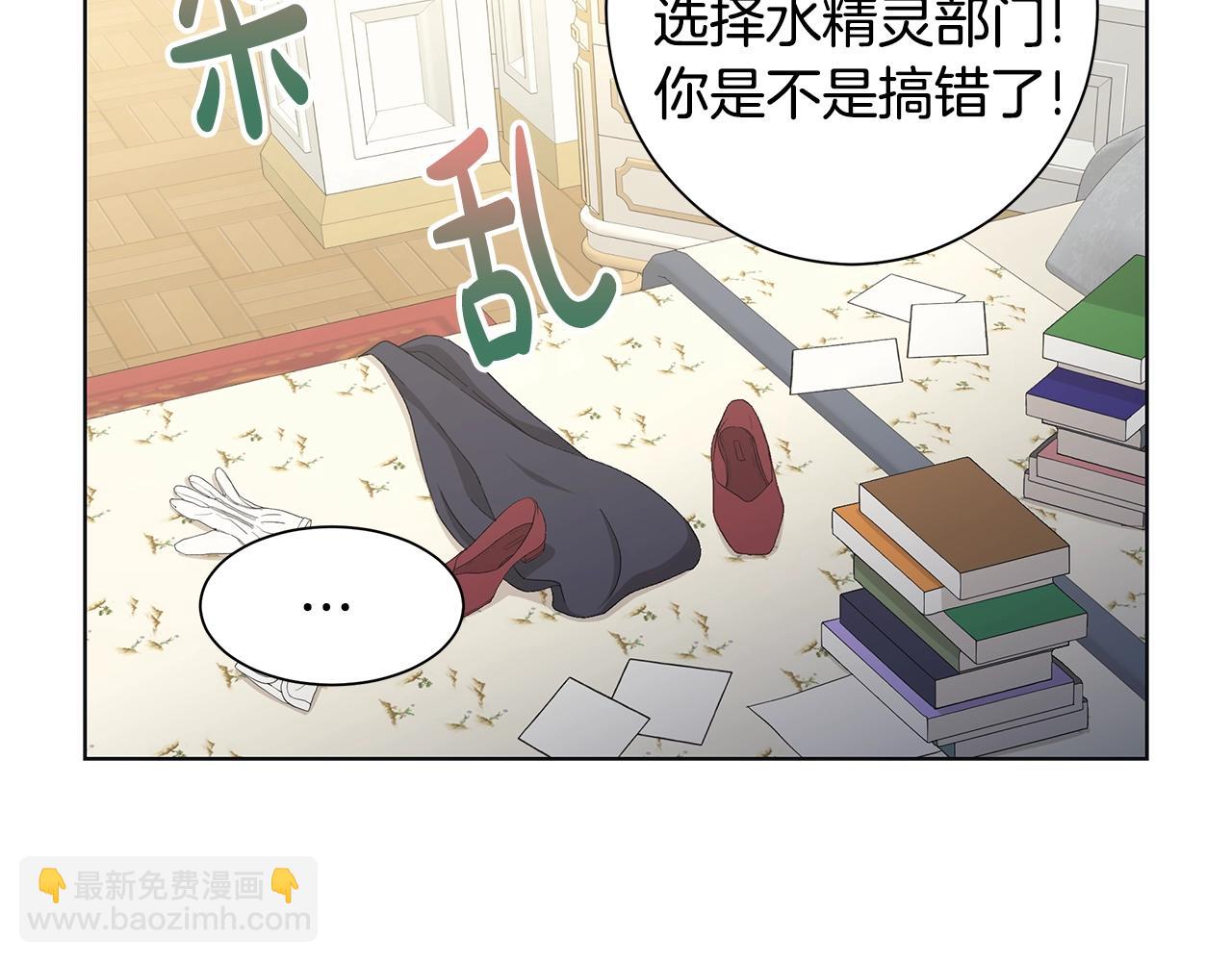 第11话 室友83