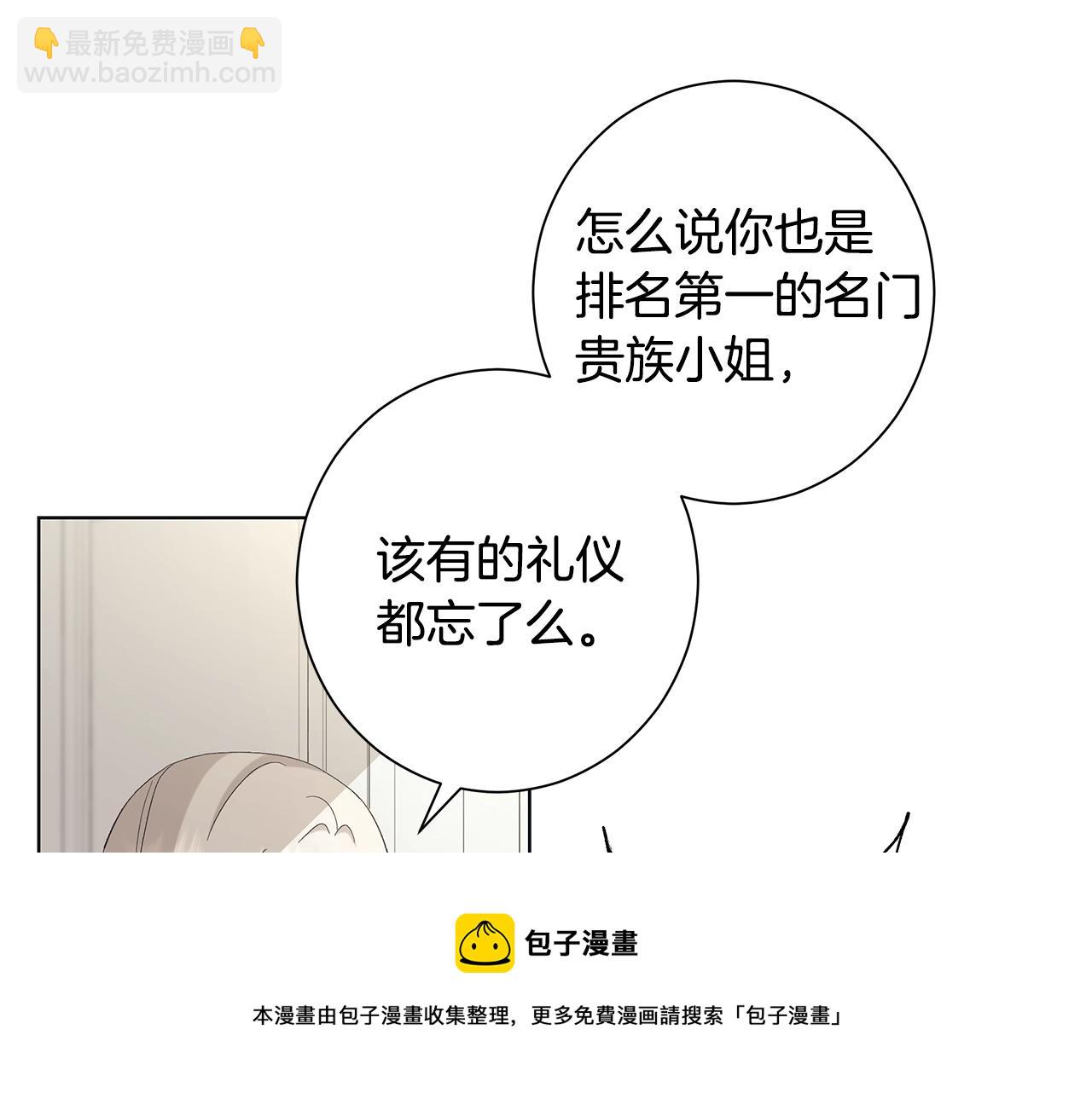 第11话 室友84