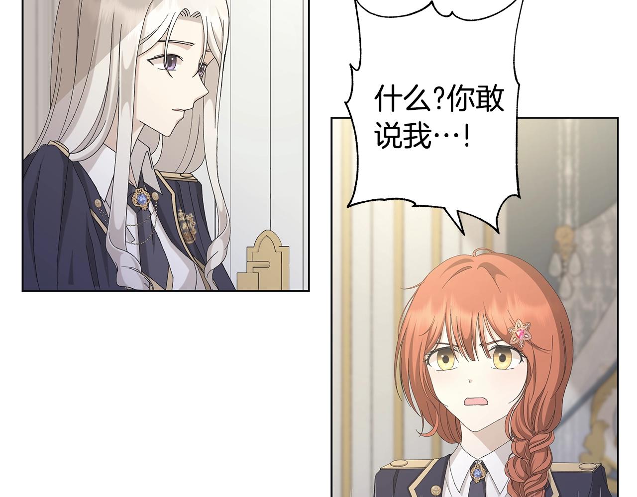 第11话 室友85