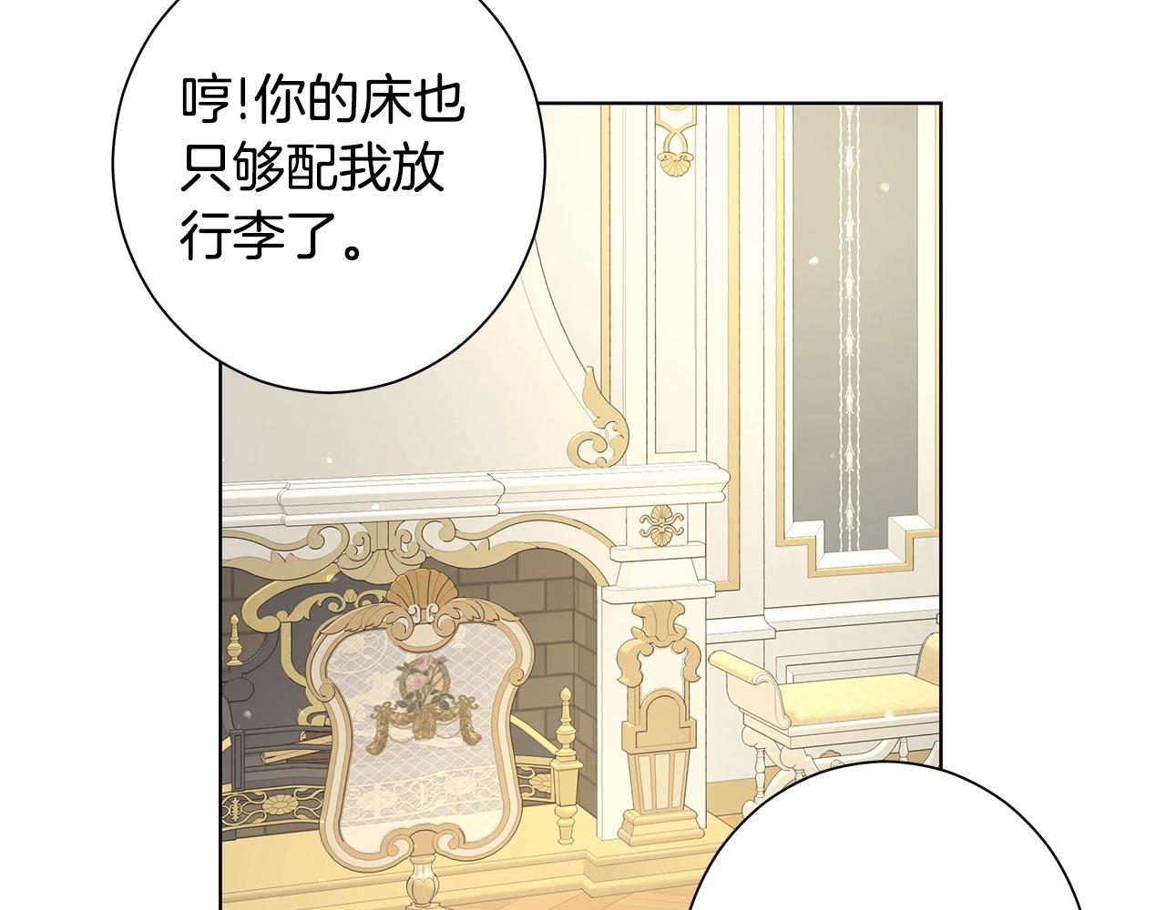 第11话 室友87