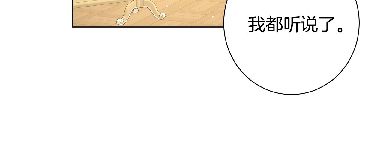 第11话 室友88