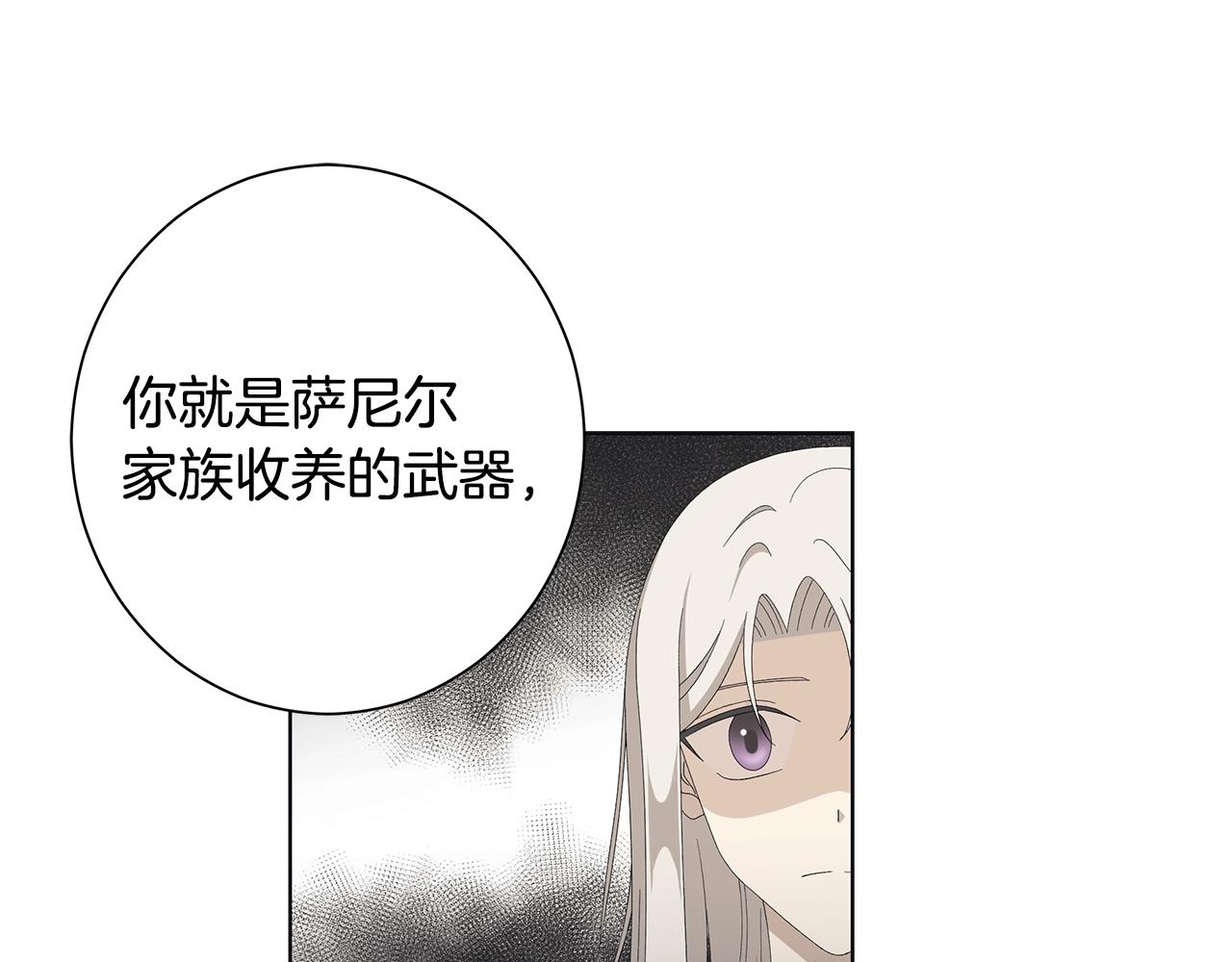 第11话 室友89