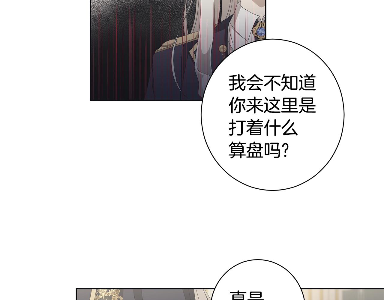 第11话 室友90