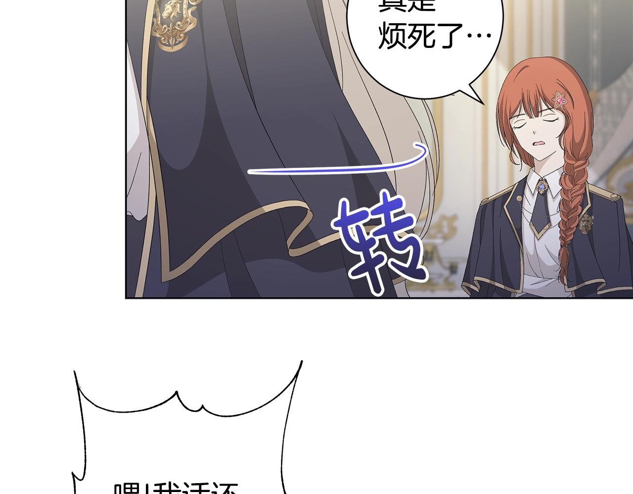 第11话 室友91