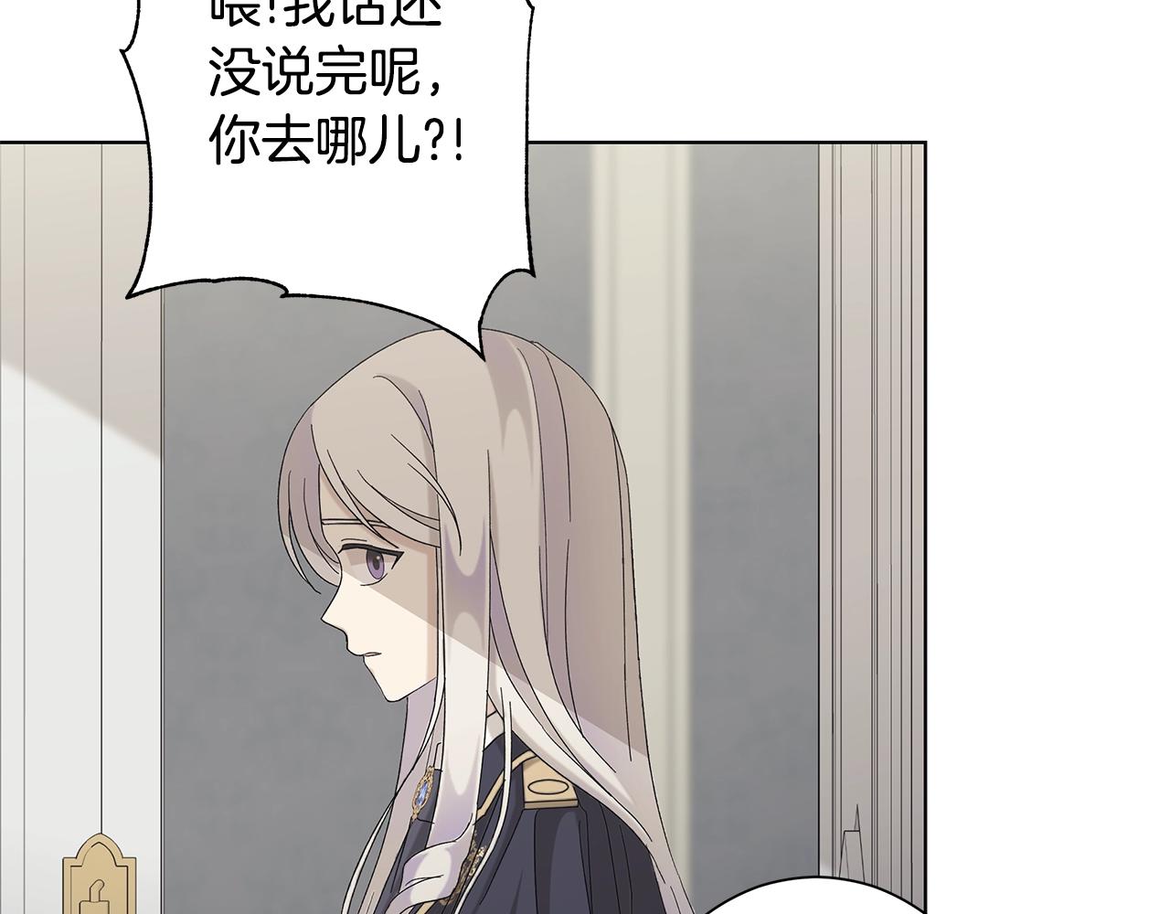 第11话 室友92