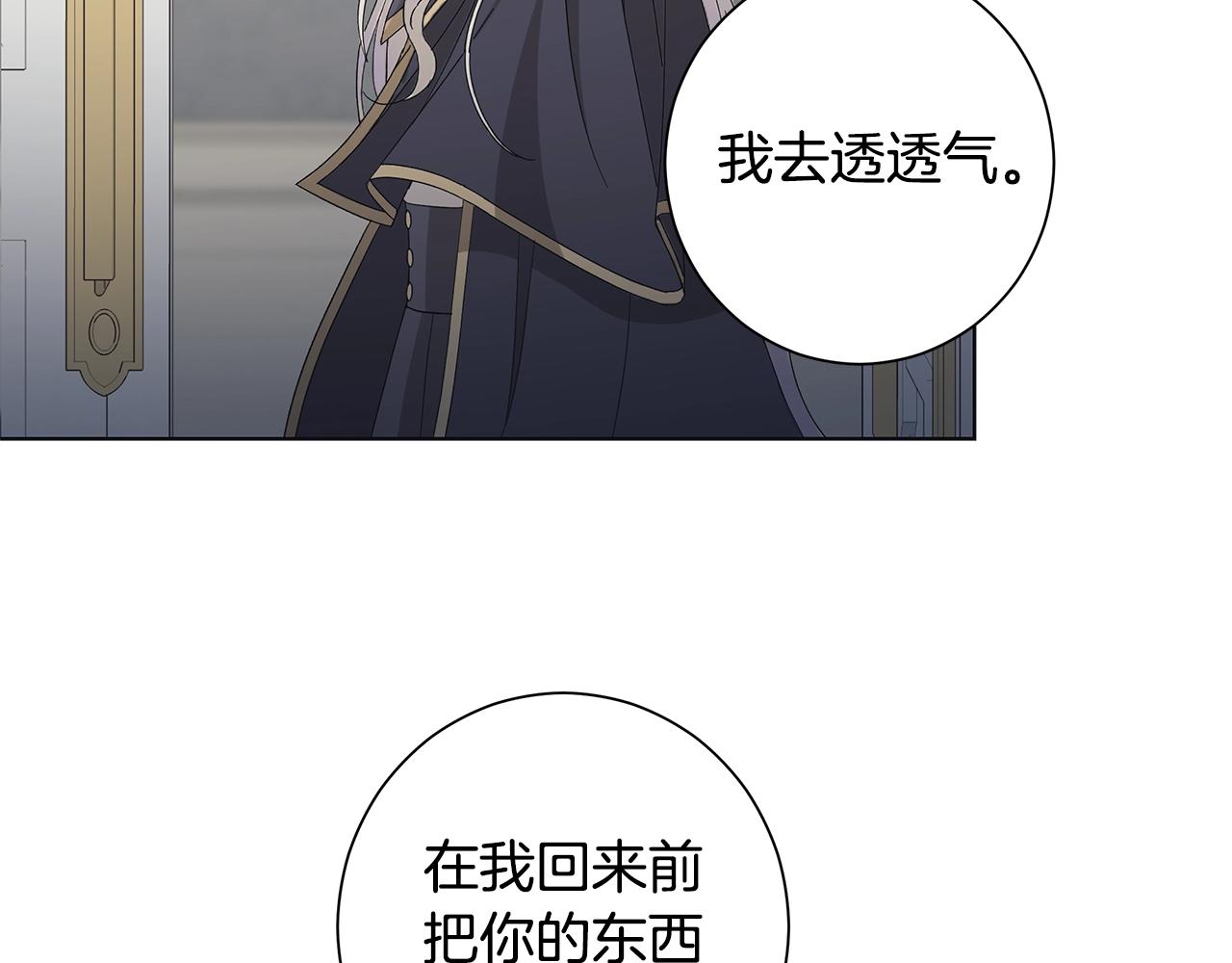 第11话 室友93