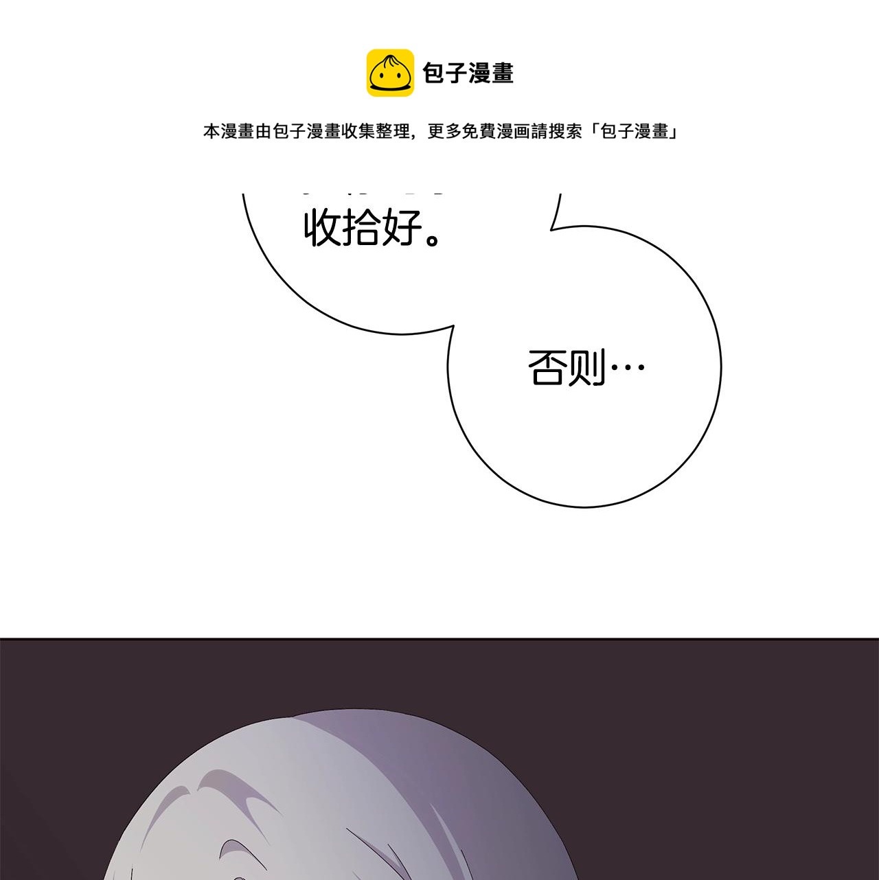 第11话 室友94