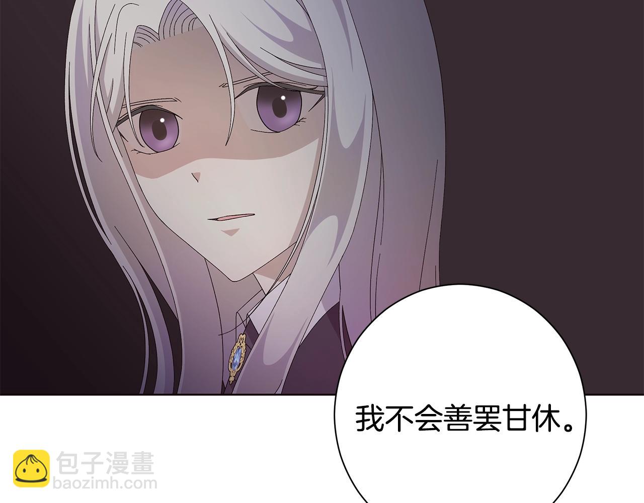 第11话 室友95