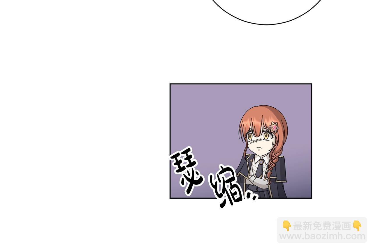 第11话 室友96