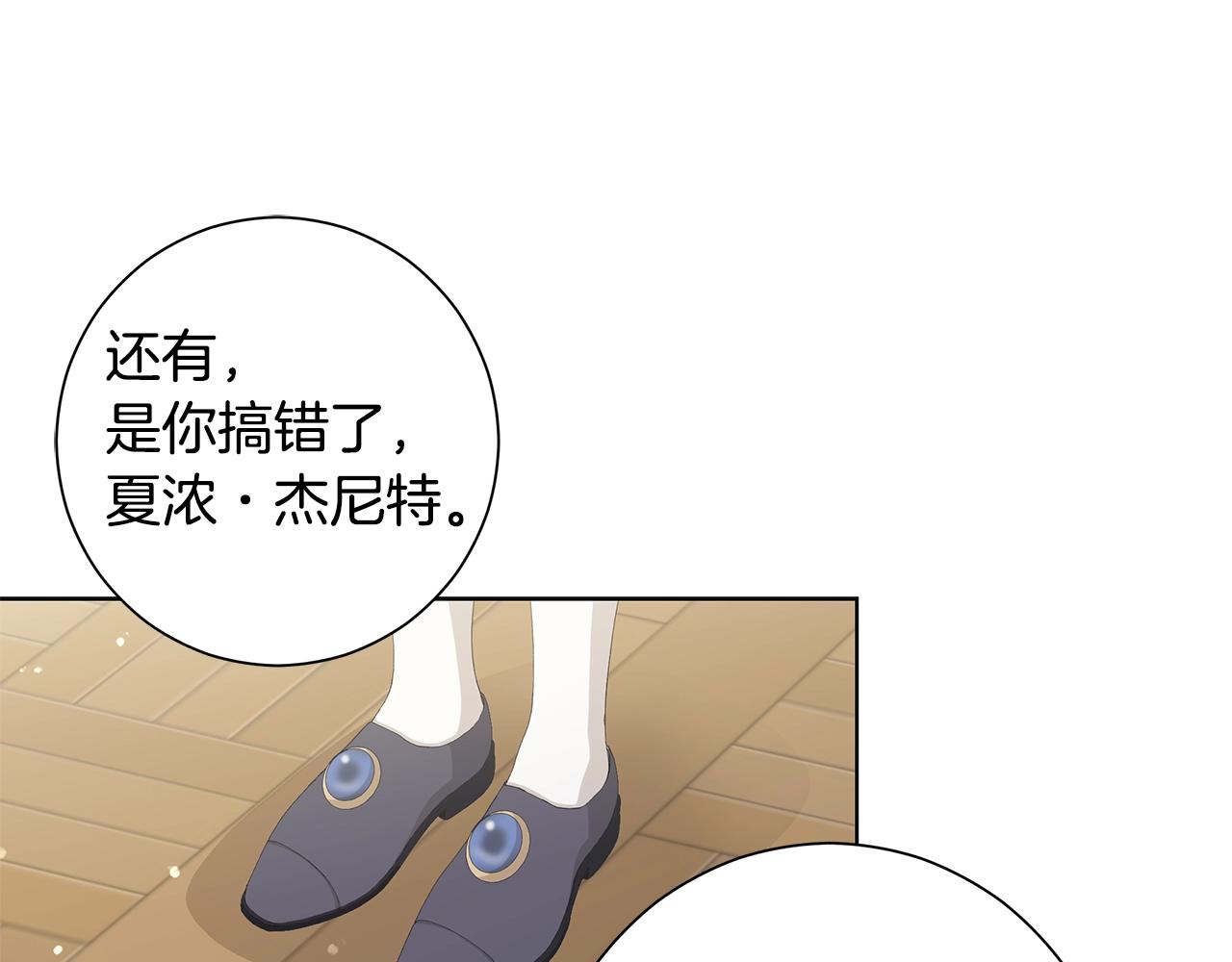 第11话 室友97