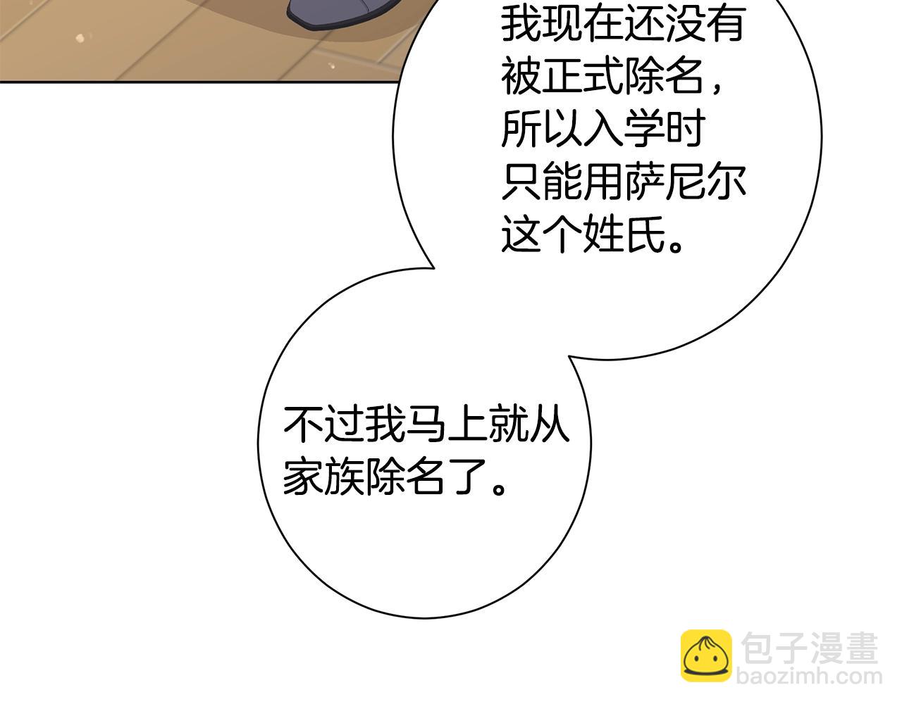 第11话 室友98